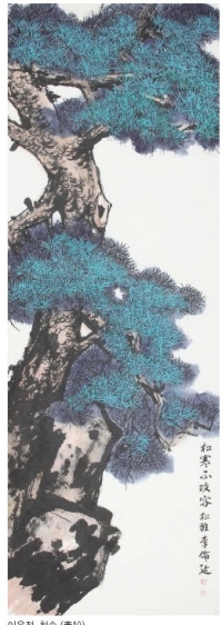 청송